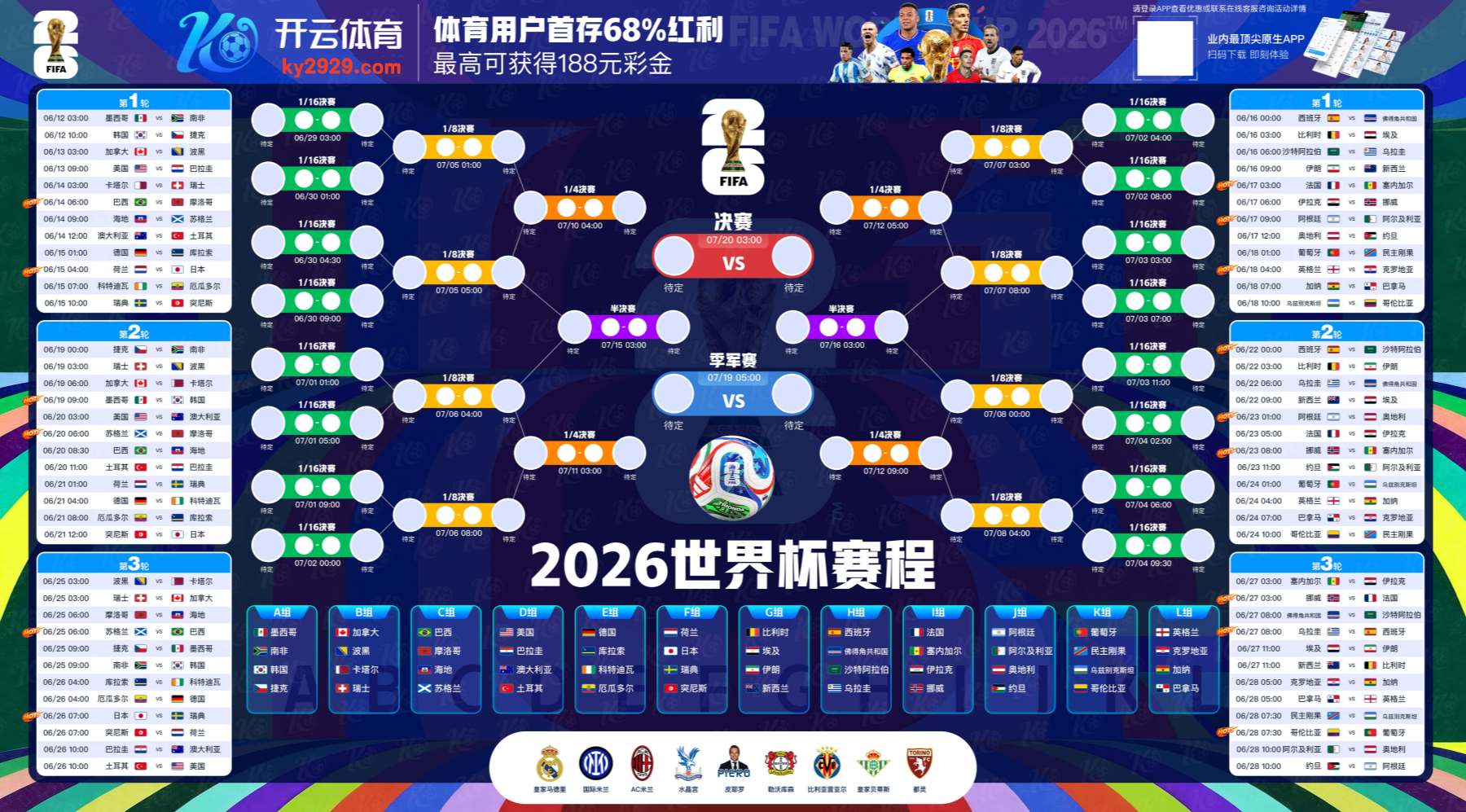凯发体育注册